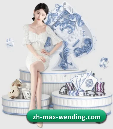 问鼎娱乐 APP